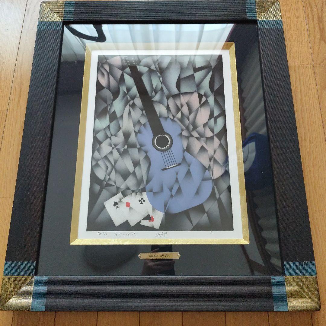 マリオアバチ　メゾチント 楽天市場】マリオ アバチ 「 グラベリンヌを通りがけに 」 メゾチント