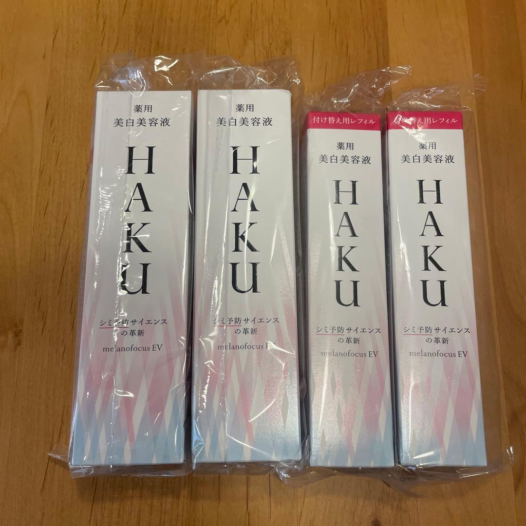 メル33679  HAKU メラノフォーカスE V 薬用　美白美容液