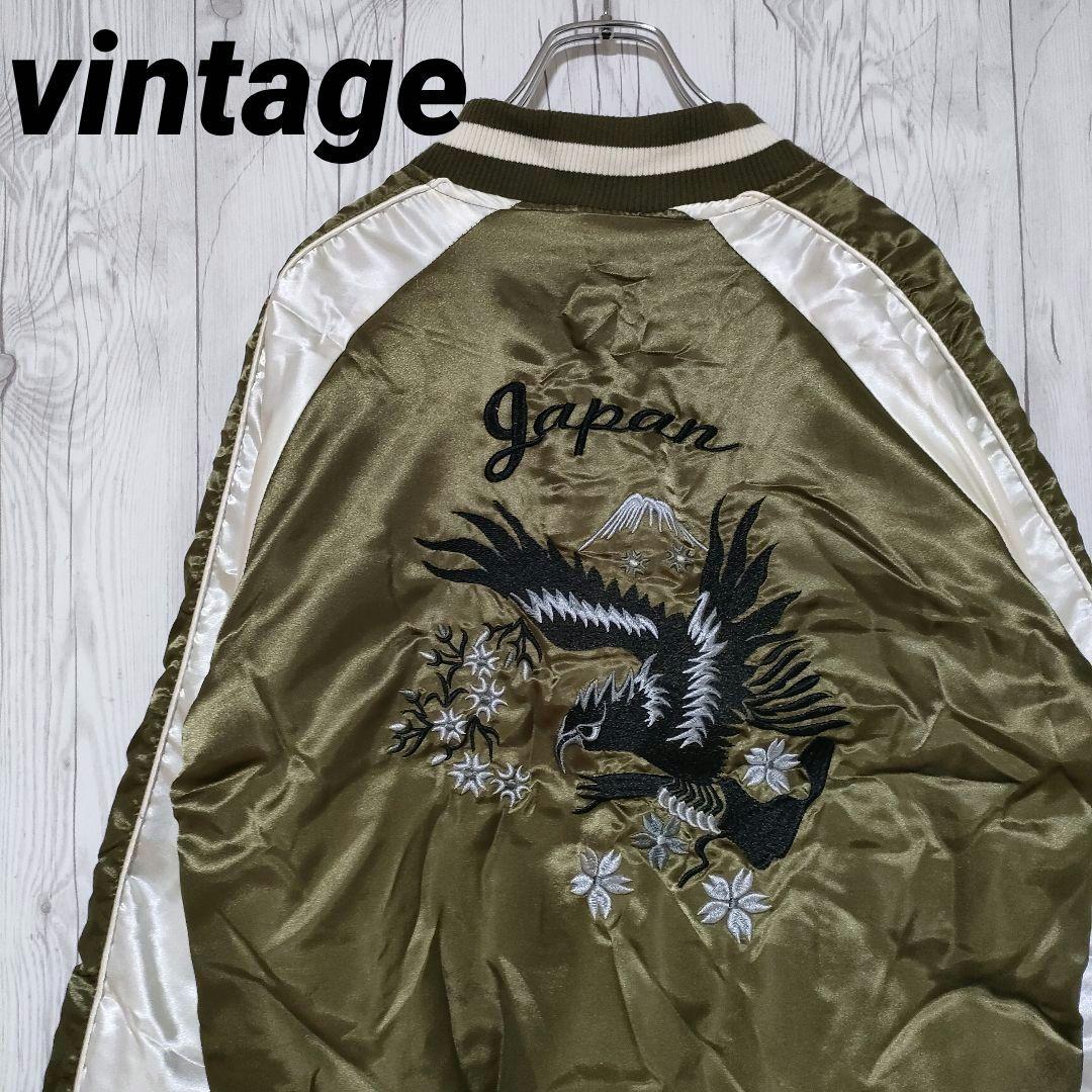 スカジャン 横須賀 刺繍デザイン 渋柄 裏地キルティング 中綿入 カーキ L EXPO2025 横須賀スカジャン – 47 TREASURE