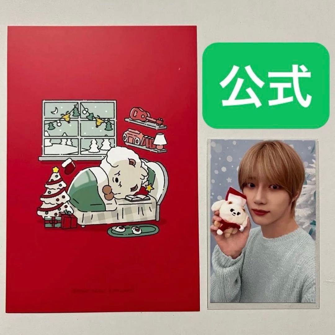 TXT 公式　サノク　特典　トレカ　ポストカード　プルバトゥ　ボムギュ　バムグッ