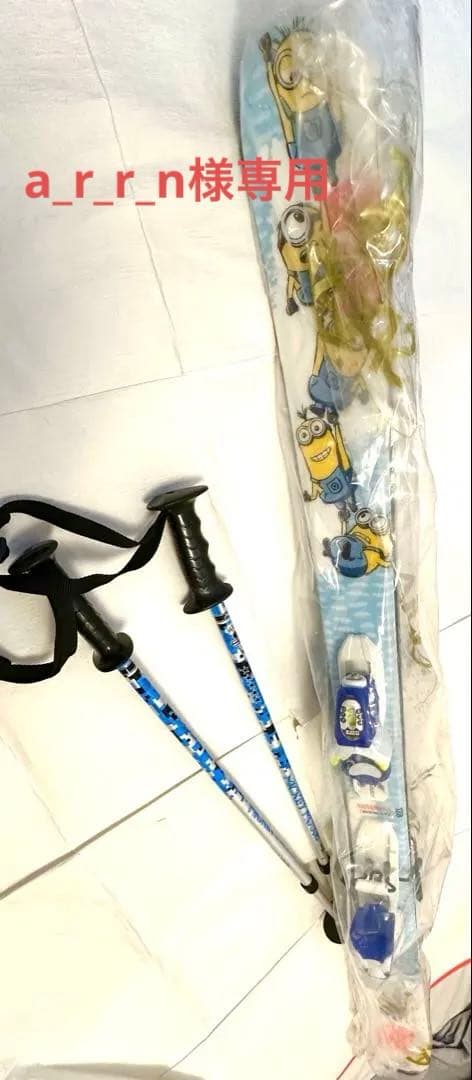 新品未使用 ROSSIGNOL ミニオンデザインスキーセット　128㎝