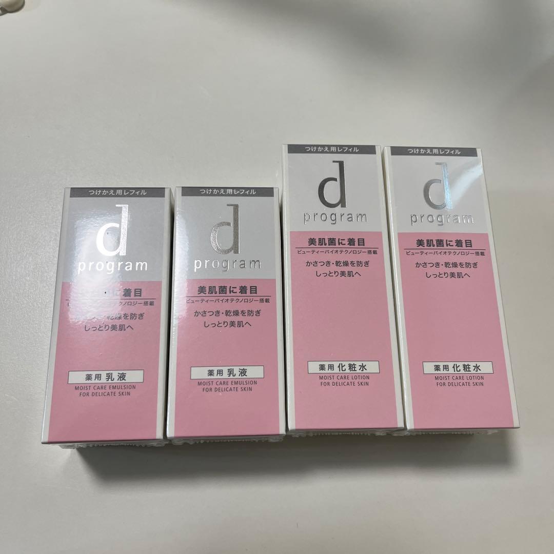 ディープログラム　モイストケア