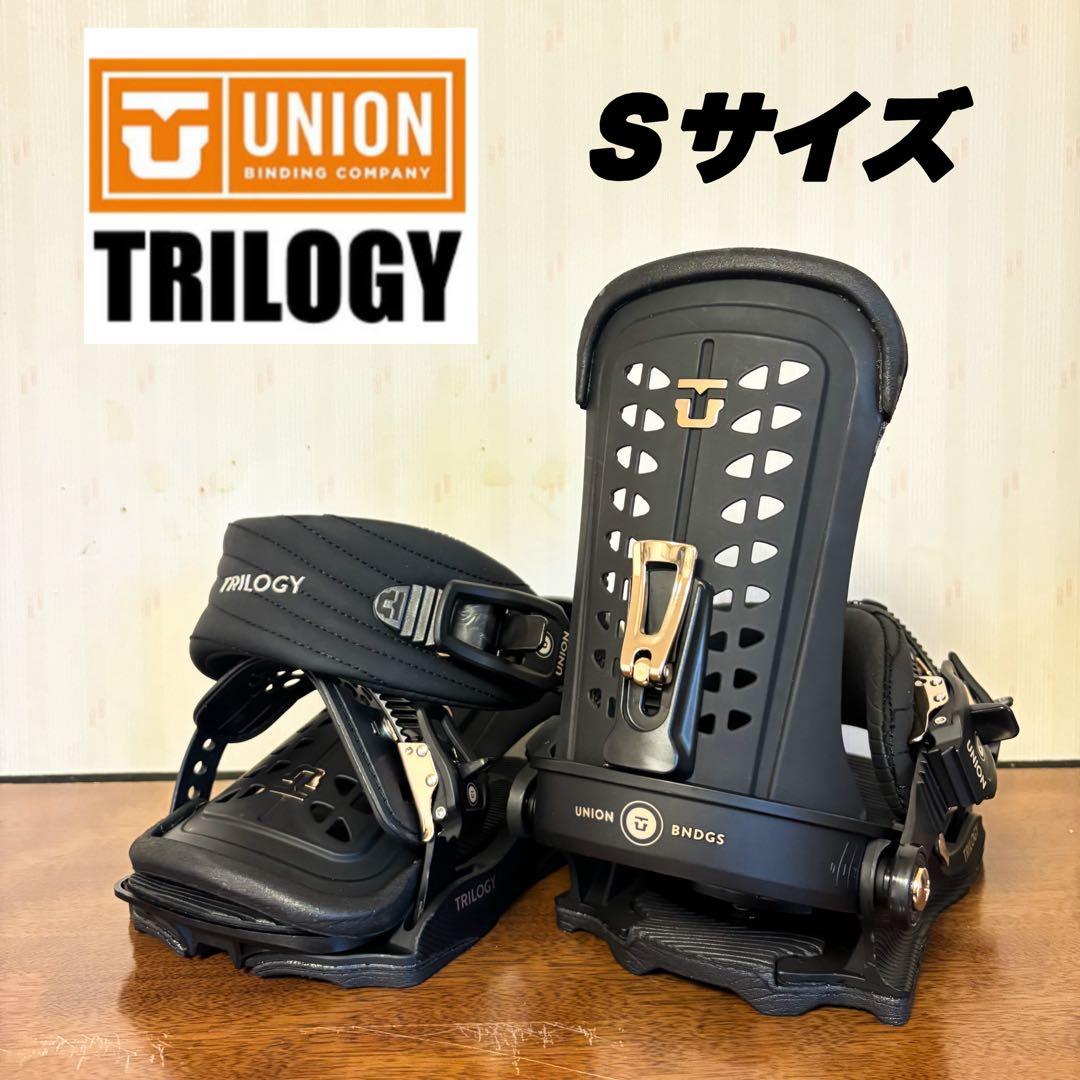 【新品未使用】UNION TRILOGY BLACK ビンディング Sサイズ