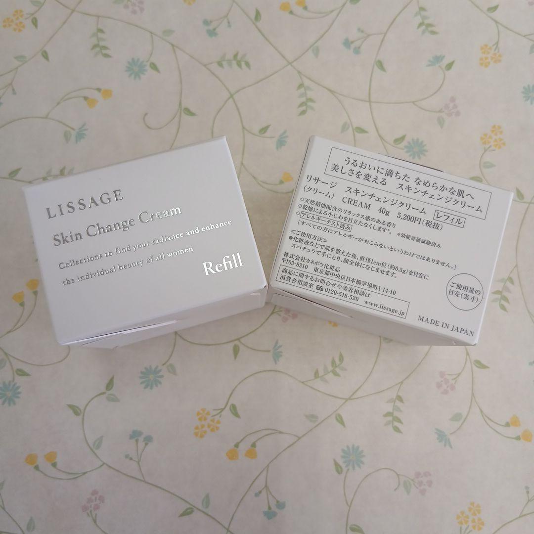 OHA-nyan様おまとめ2点