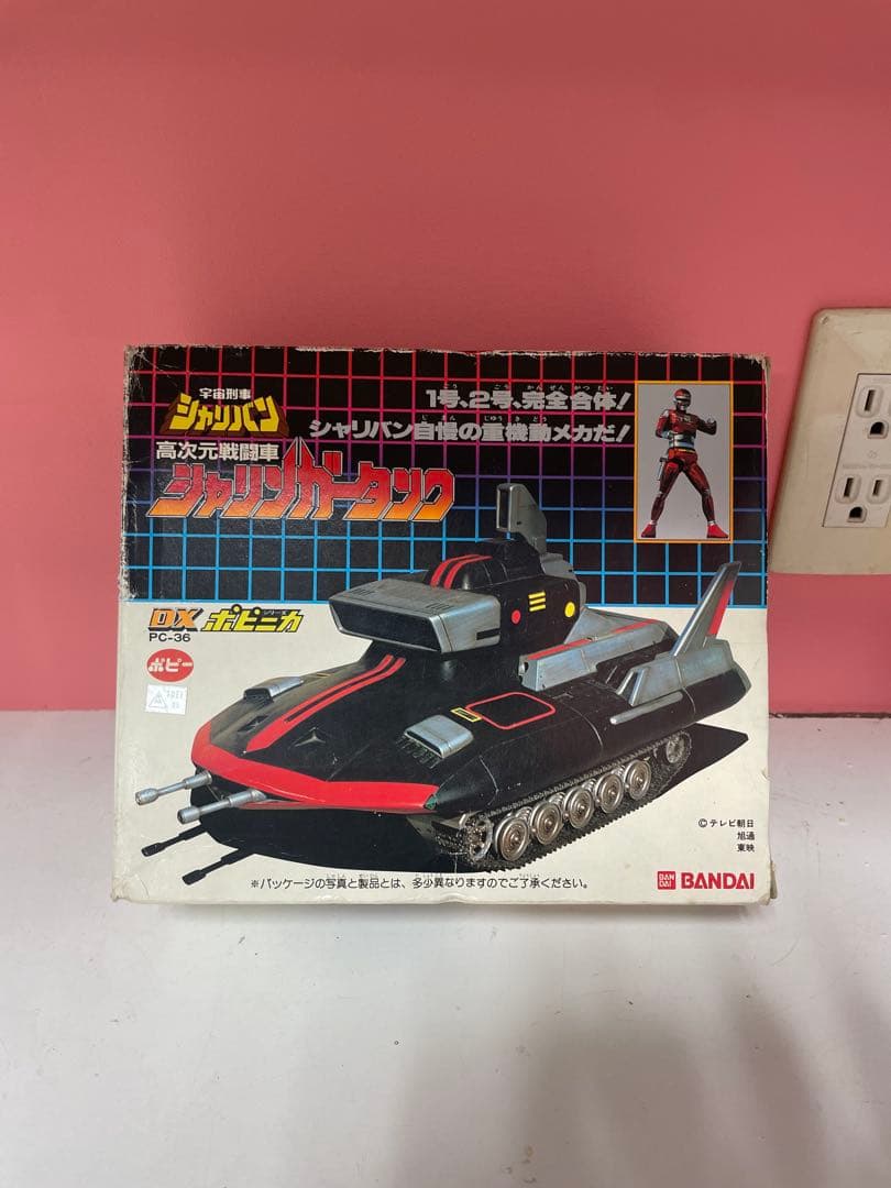 連休セール　シャリバン シャリンガータンク　ポピー　ポピニカ　新品　シール未使用