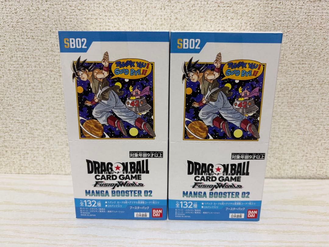 ドラゴンボール フュージョンワールド マンガブースター2 2box 新品未開封 BANDAI（バンダイ） 【予約】バンダイ ドラゴンボール フュージョン