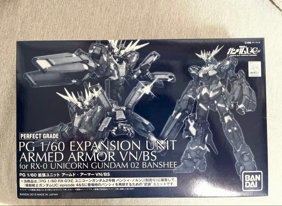 PG 1/60 バンシィ拡張ユニット　アームド・アーマーVN/BS