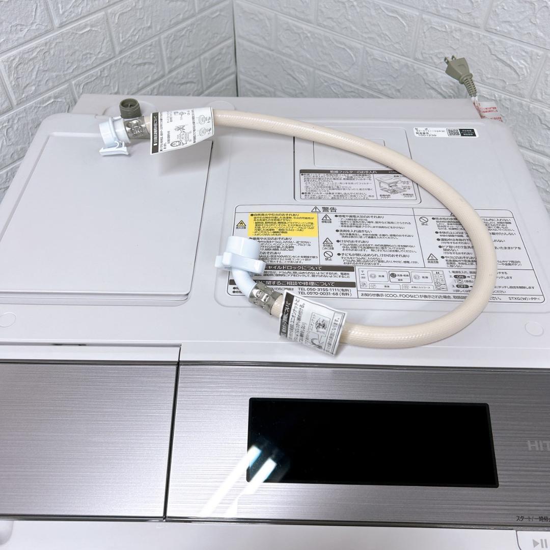 K12211 ヒタチ 11.0kg ドラム式洗濯機 大型 小型 一人暮らし