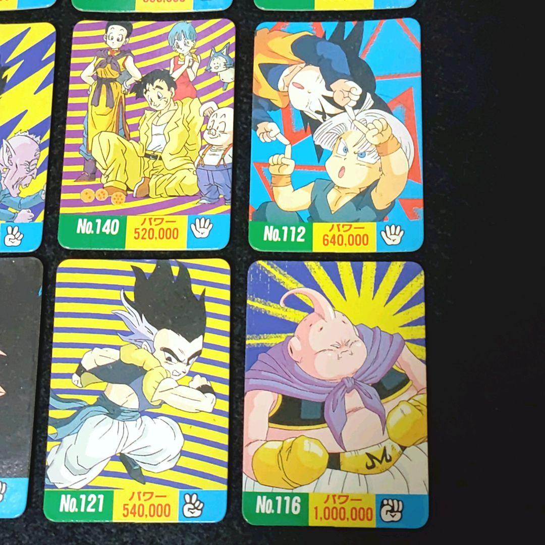 ドラゴンボールz ミニカードダス ノーマルカード 16種 セット - メルカリ