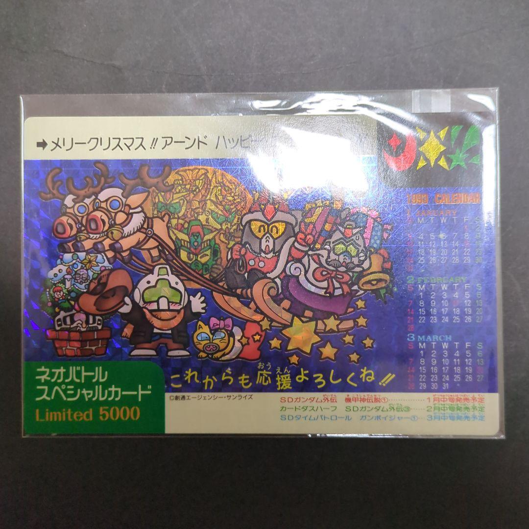 専用出品　ガンダム　ハガキ オリジナルガンプラ購入用ハガキやステッカーなど、ガンダムジェット第