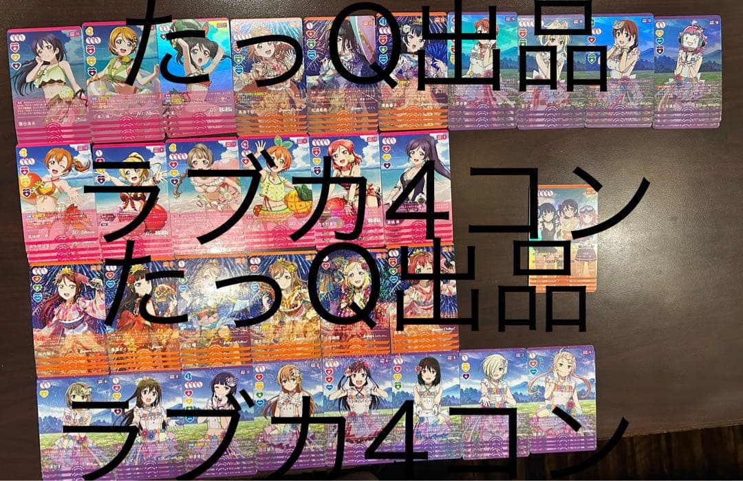 ラブライブ！オフィシャルカードゲーム ラブカ2弾　4コン