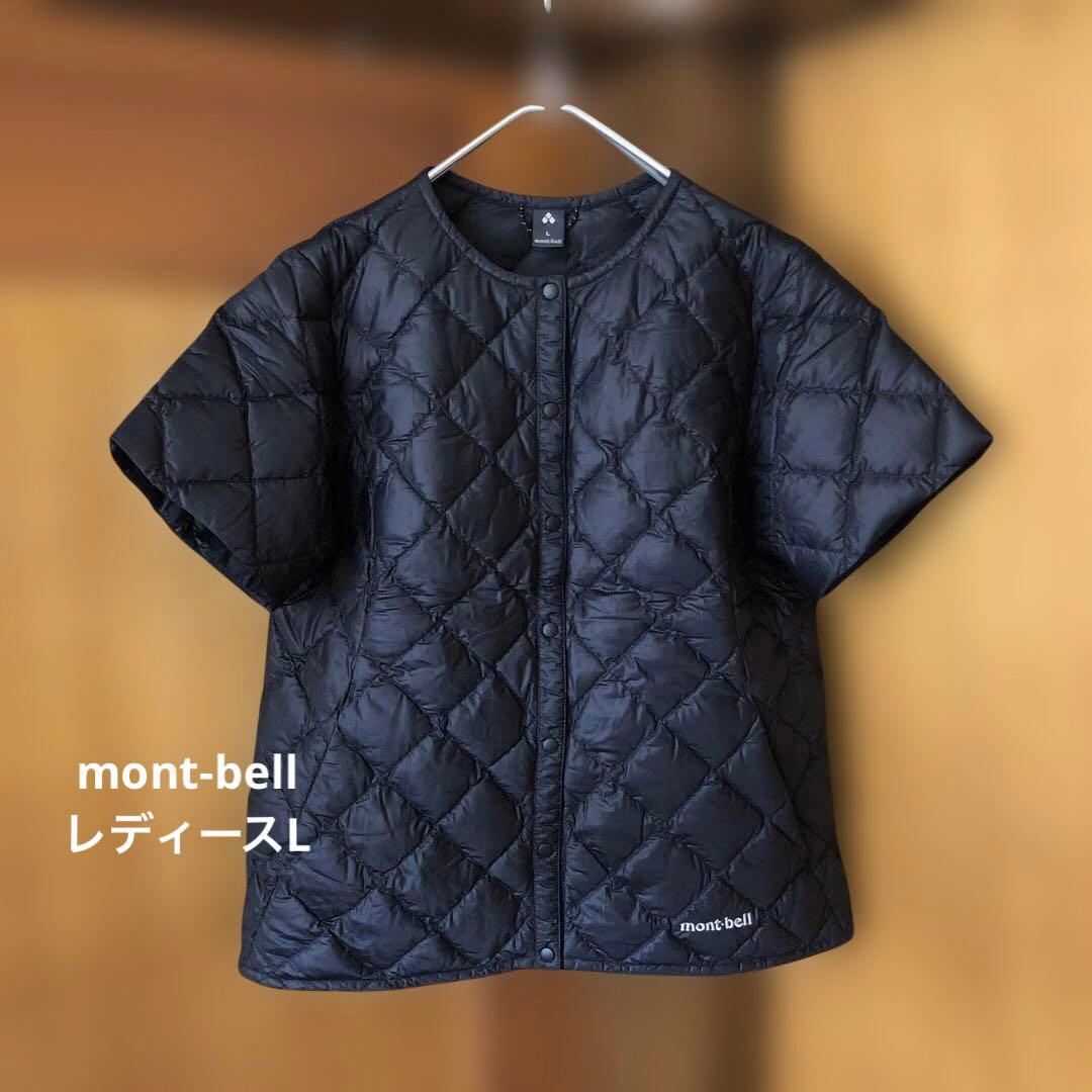 mont-bell モンベル　スペリオダウン ラウンドネック　♪♪レディースL スペリオダウン ラウンドネックジャケット Women's｜モンベル