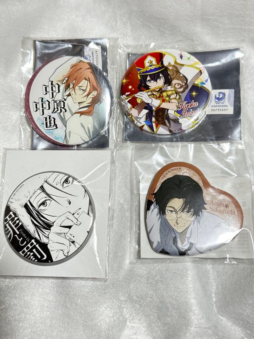 文豪ストレイドッグス　缶バッジセット