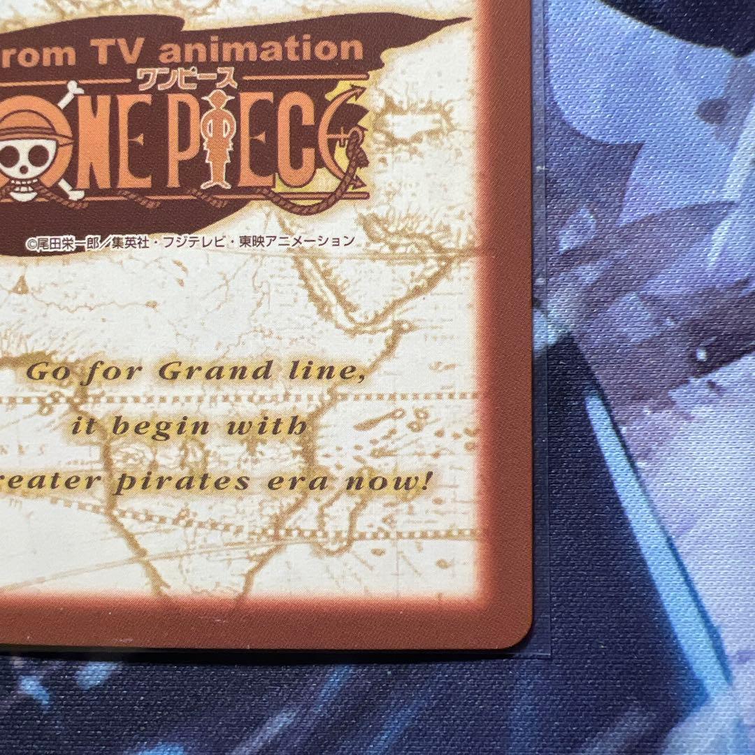 初期 ワンピースカードダス ハイパーバトル ルフィ C223 ゴムゴムの戦