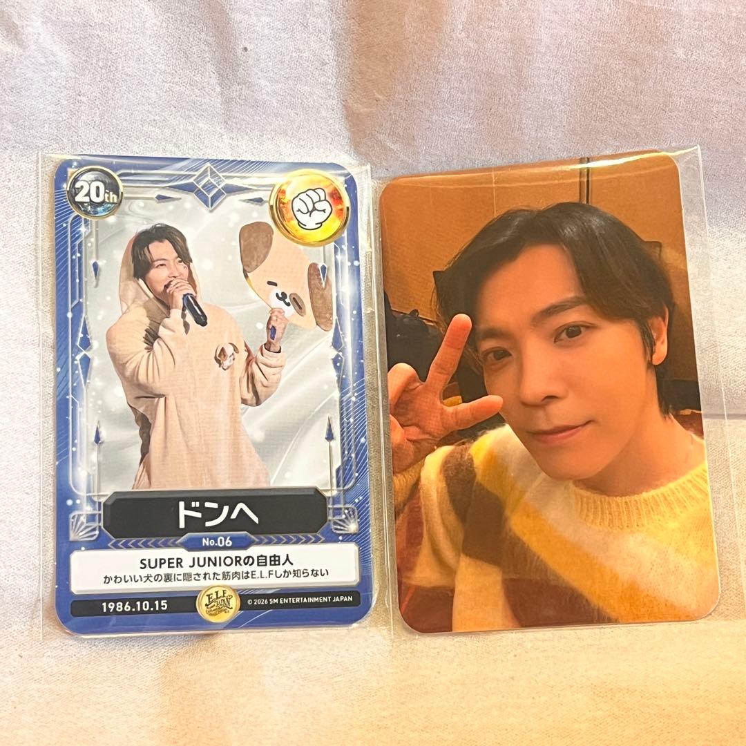 SUPER JUNIOR ドンヘ ELF トレカ - メルカリ