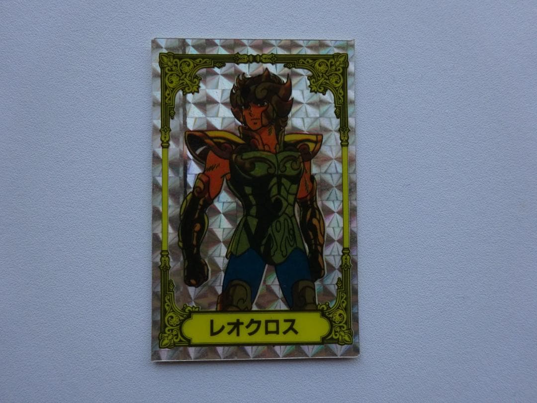 【不二家】聖闘士星矢 アイオリア レオクロス カードダス 2026年最新】Yahoo!オークション -聖闘士星矢 カード 不二家の中古品
