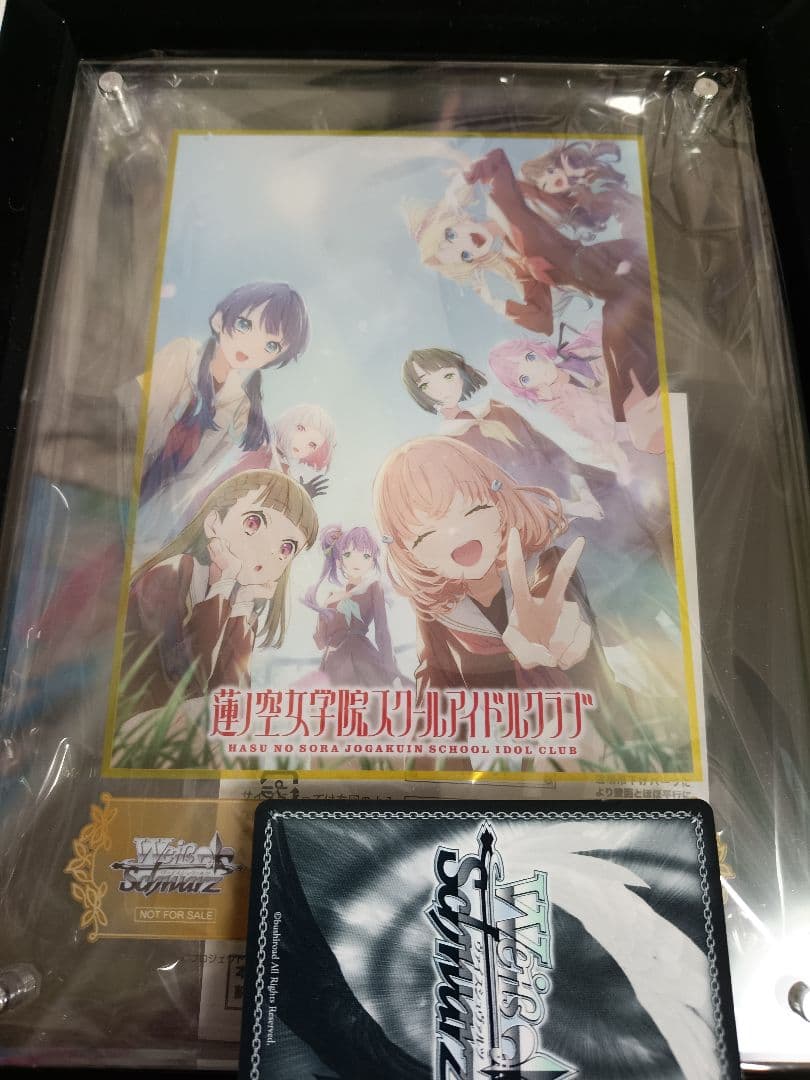 蓮ノ空女学院スクールアイドルクラブ　アクリルスタンド　優勝盾 ラブライブ！蓮ノ空女学院スクールアイドルクラブ』のグッズがローソン