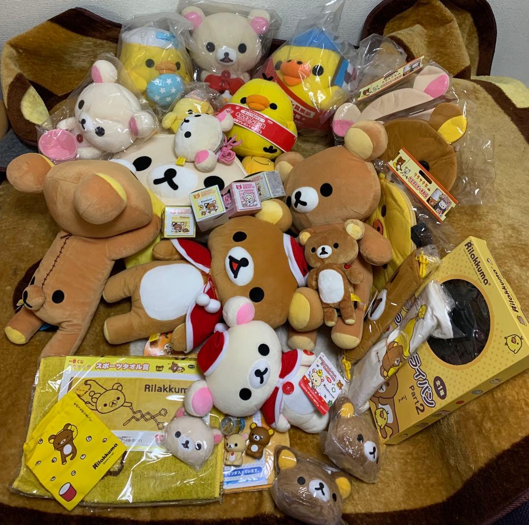 リラックマ ぬいぐるみ 30点以上 リラックマ 【草津りらっくまの湯限定】ぬいぐるみ リラックマ : Blue