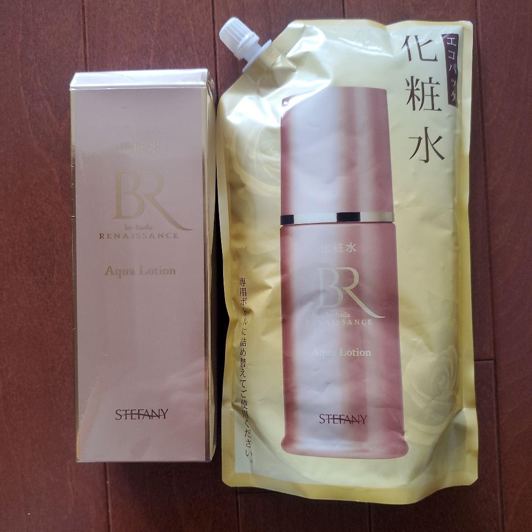 ステファニー化粧品　美肌ルネッサンス　化粧水&詰め替えボトル