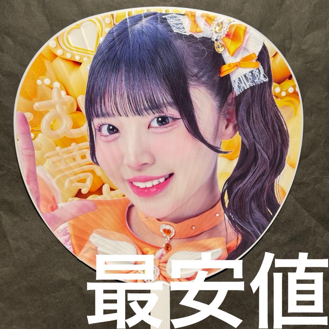 iLIFE! 小熊まむ 推し！BIGうちわ ONELiFE! 武道館 - メルカリ