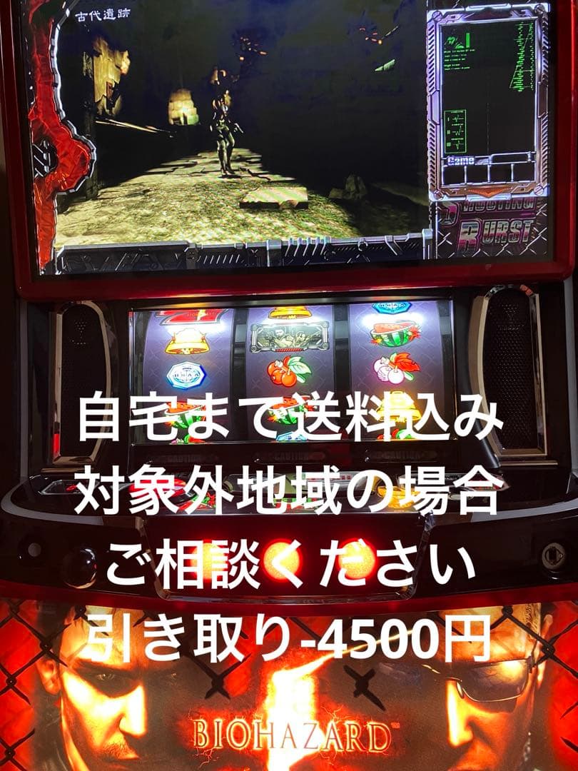 パチスロ実機　Lバイオハザード5 ZE