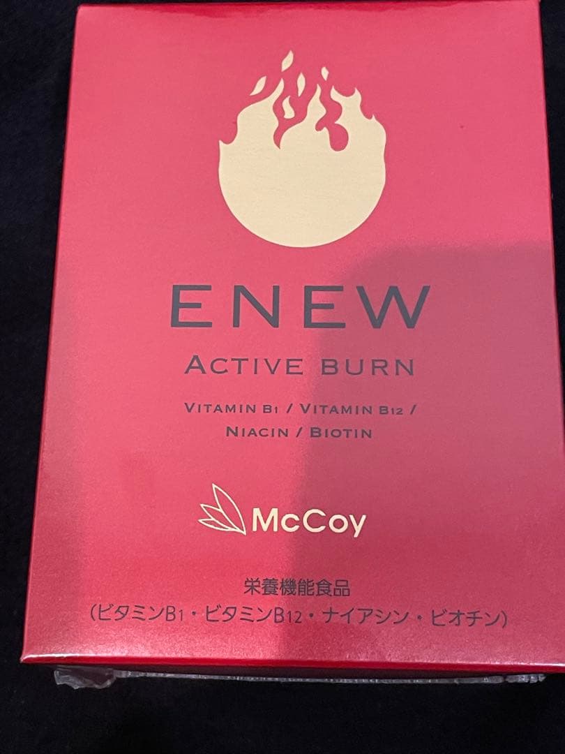 ENew Active Burn ダイエットサプリ