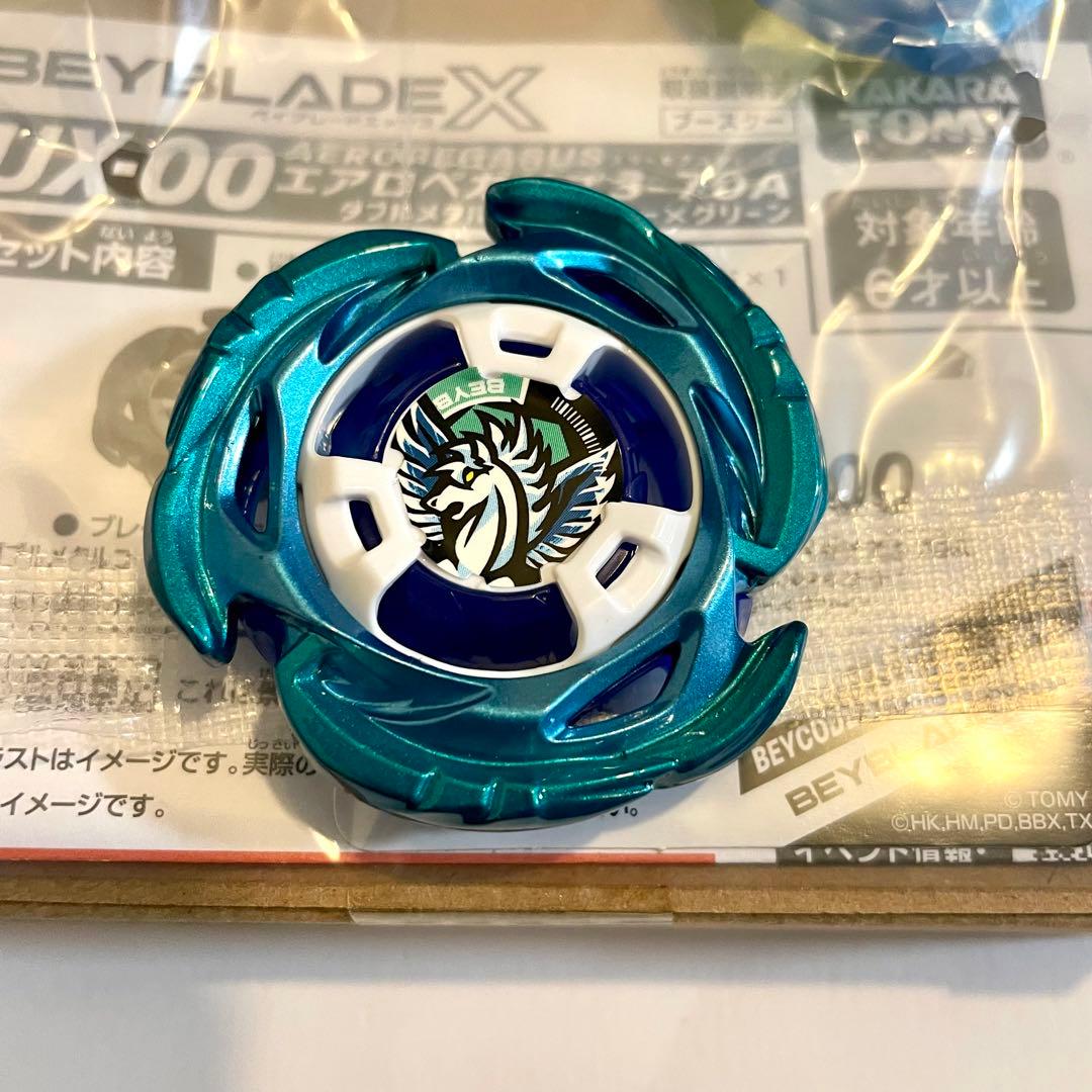 新品】エアロペガサス3-70A ダブルメタルコート ベイブレードx