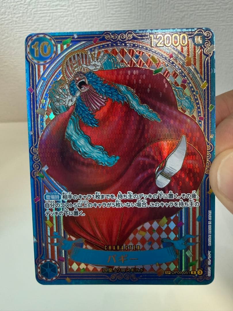 超美品)バギー 金背景 R-SPC 3周年OP09-051 蒼海の七傑 - メルカリ
