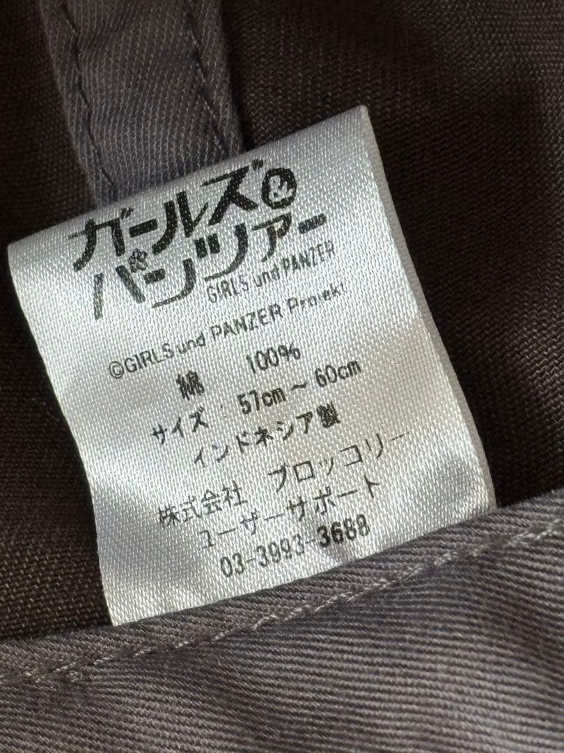 ガールズ&パンツァー/限定/キャップ/帽子/アニメ/戦車道/アンツィオ