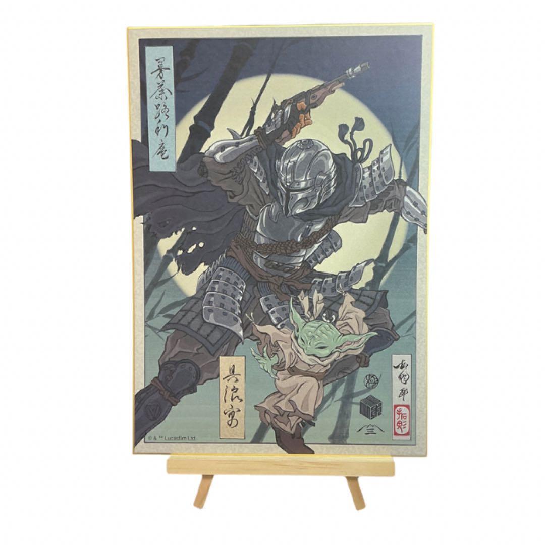 スターウォーズセレブレーションジャパン 浮世絵色紙 マンダロリアン 2025限定