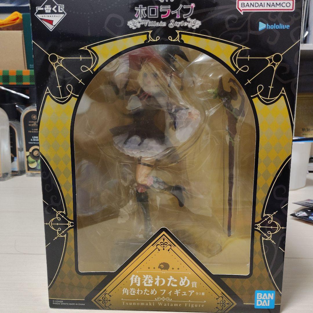 ホロライブ 角巻わため フィギュア Amazon.co.jp: 一番くじ ホロ*ライブ ～Villain Style～ 角巻わため賞