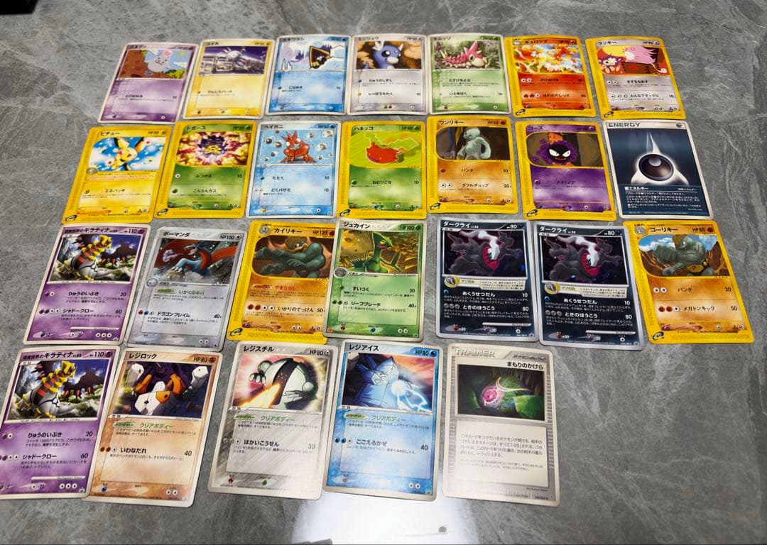 ポケモンカード 26枚セットeシリーズ中心 まとめ売り ピチュー