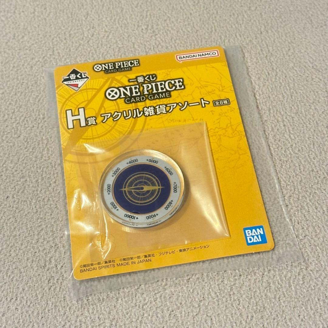 ワンピース 一番くじ 特典プロモカード ラストワン賞 C賞 H賞 - メルカリ