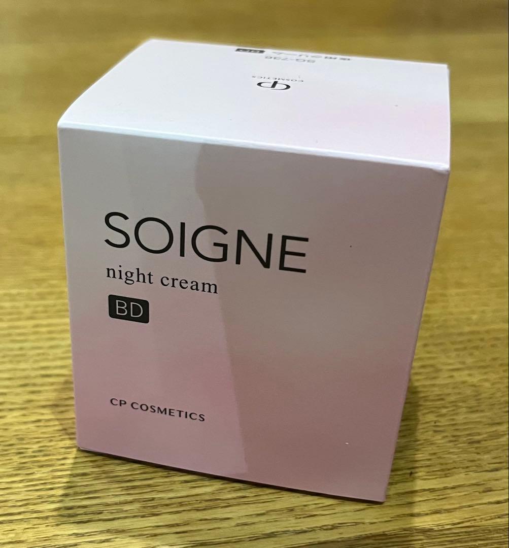 ソワーニユ ナイトクリームBD