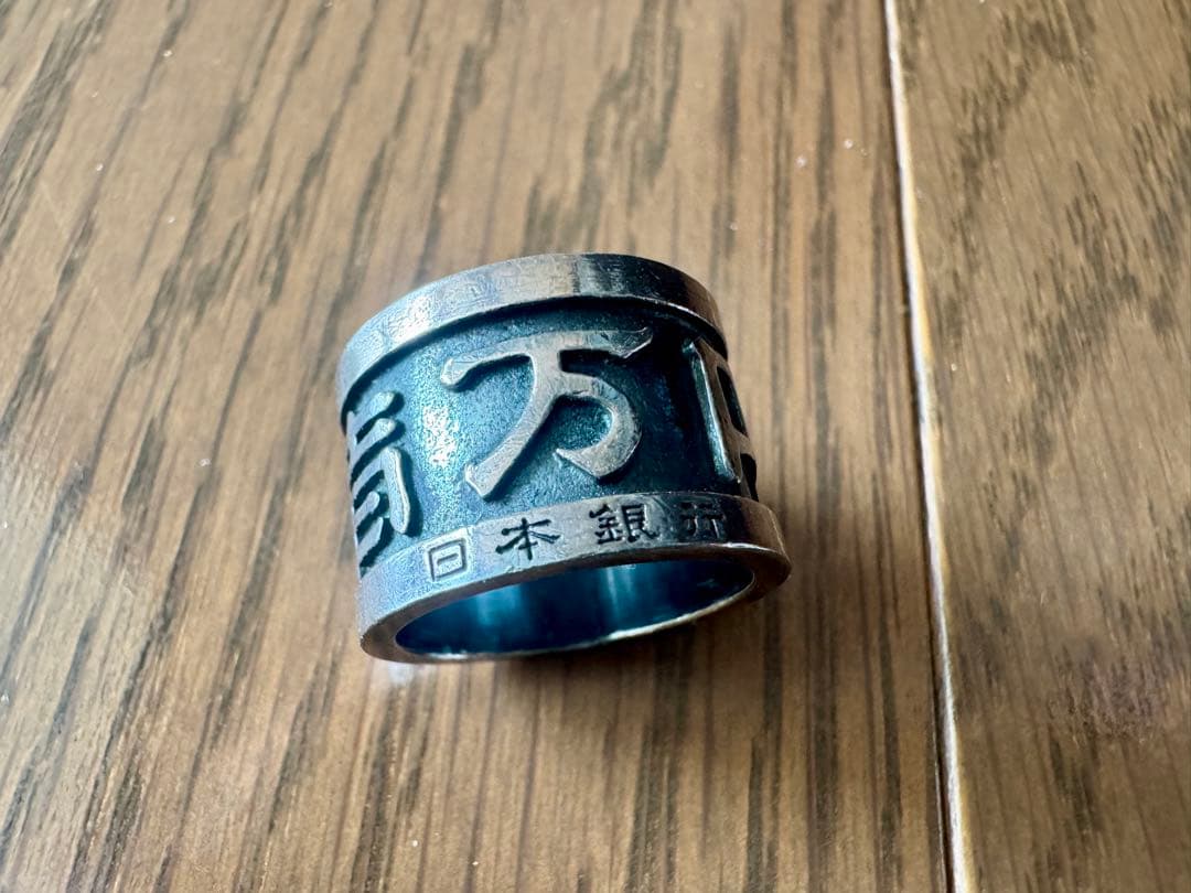 do not do シルバーリング DO NOT DO(ドゥーノットドゥー) 100 COIN HOLE RING 100円ホールリング