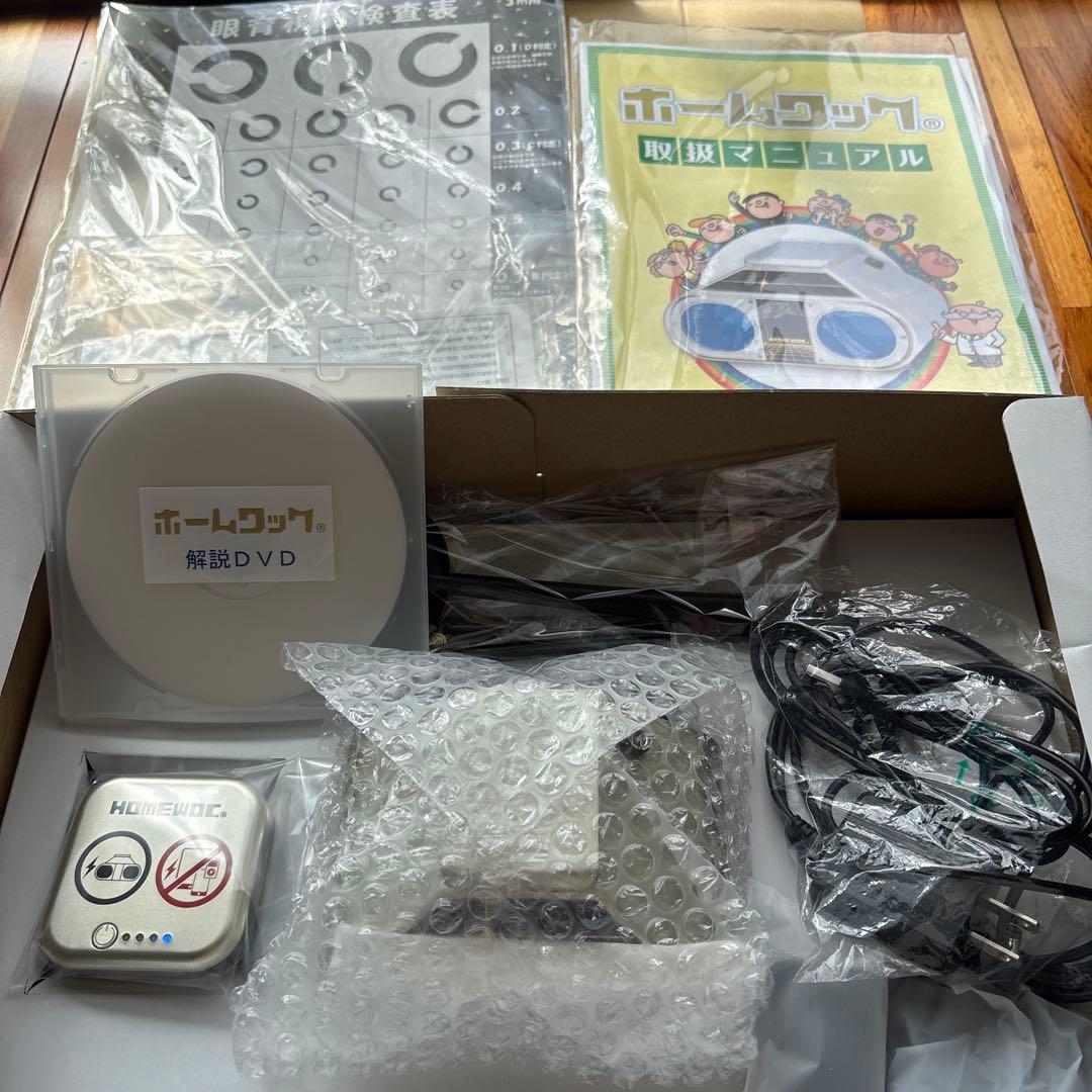 眼育総研　ホームワック　視力回復トレーニング