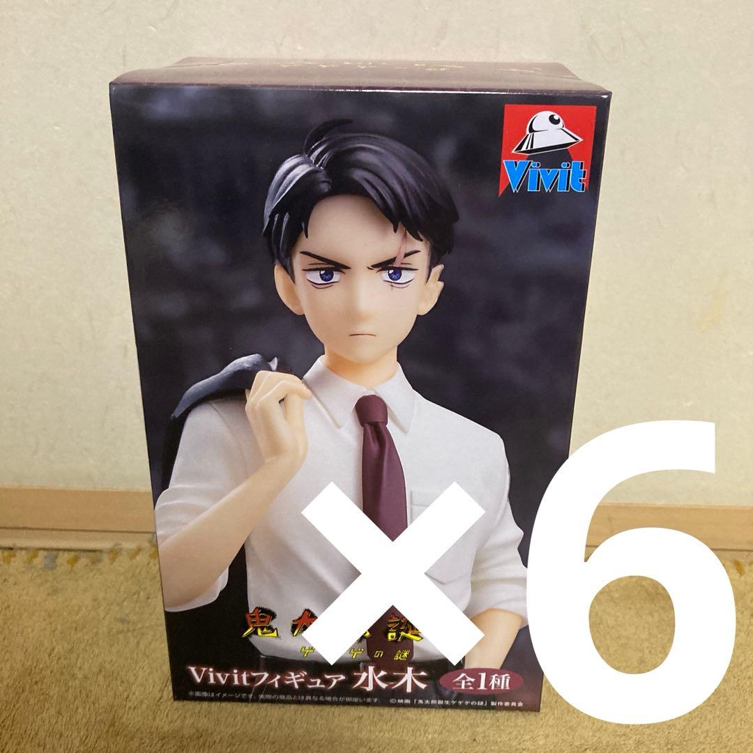 映画「鬼太郎誕生 ゲゲゲの謎」 Vivitフィギュア 水木 6体