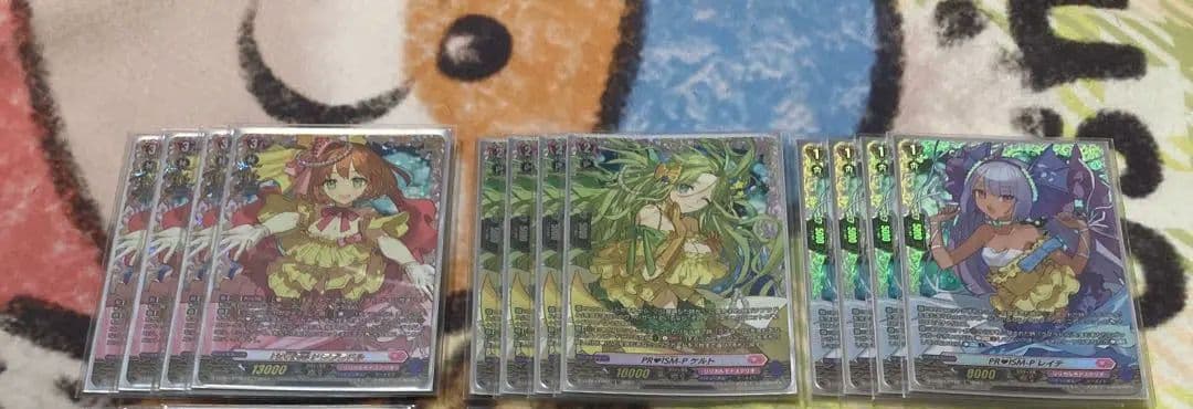 PRISM ラブラドル ケルト レイテ