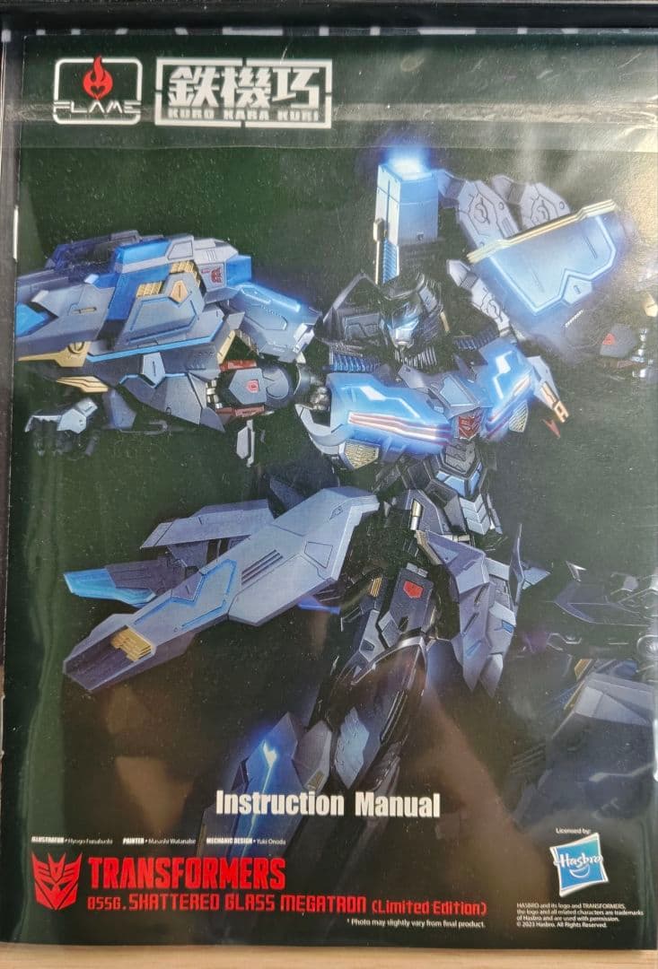 鉄機巧 トランスフォーマー SG シャッタードグラス メガトロン レビュー：TFジェネレーションズ シャッタードグラスコレクション