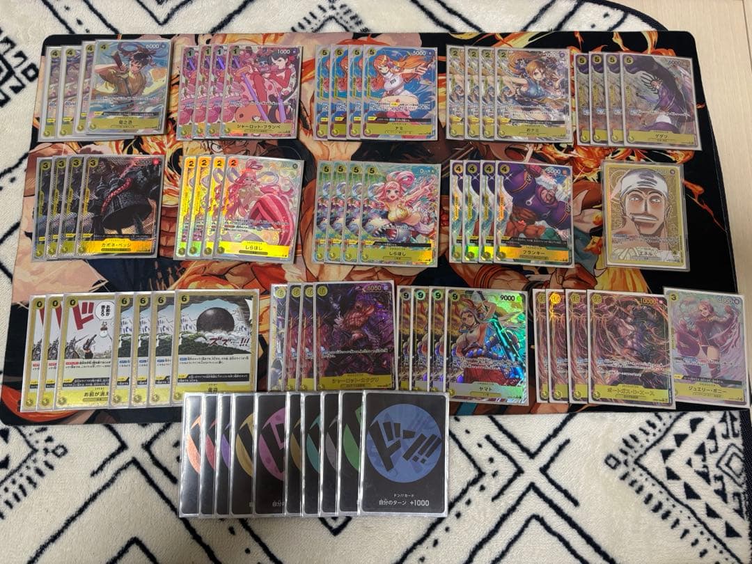 ワンピースカード エネル パラレル エネル(SR☆・パラレル)(OP05-100)/黄/ワンピースカードゲーム