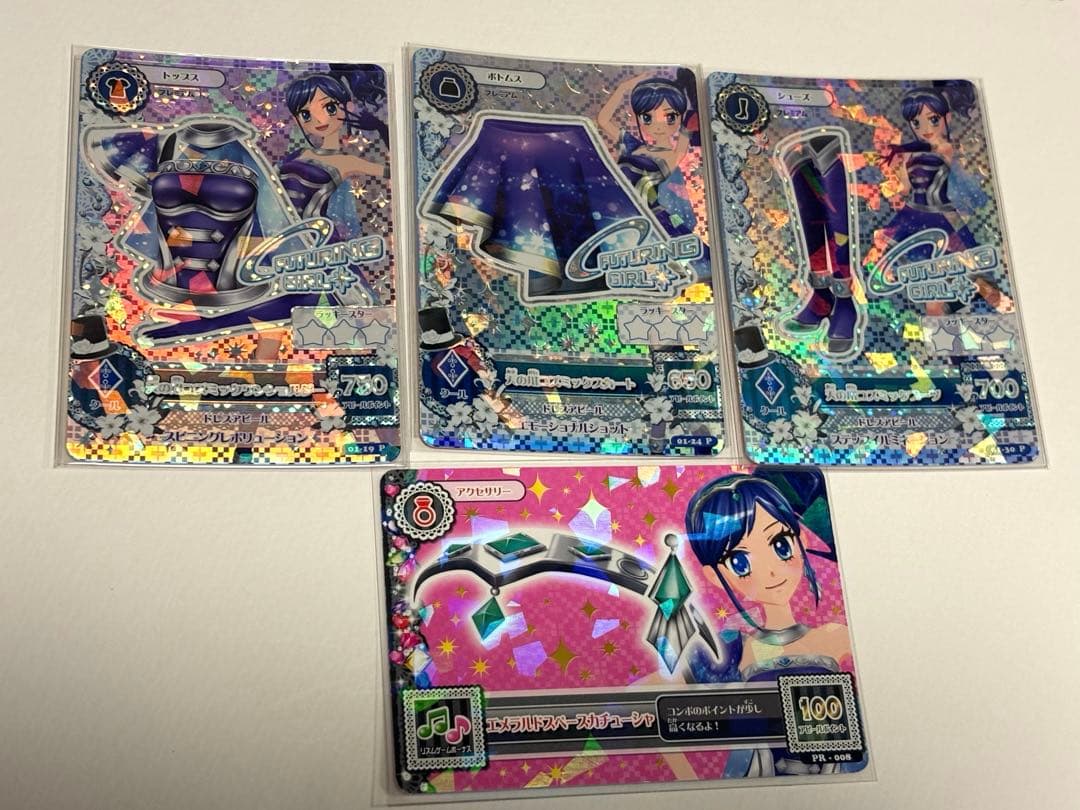 【美品】アイカツカード 天の川コズミックコーデ 霧矢あおい 2023/6)[天の川コズミックコーデ]霧矢あおい(PB29収録)【M】{SD50-002