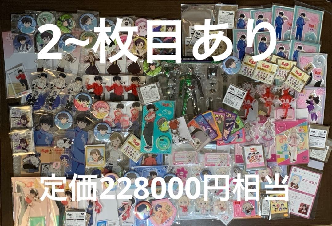 アニメ漫画ゲームグッズ　ノンジャンル　300点超まとめ売り　ジャンク品あり ジャンプTOONのオリジナル連載作品が初回無料に、本日から4日連続で新