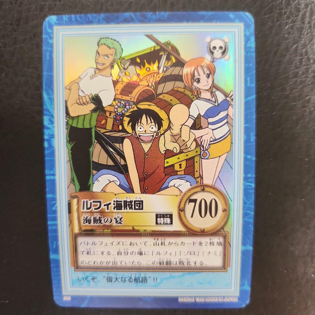 ワンピース カードゲーム ルフィ海賊団 海賊の宴 モンキー・D・ルフィ ST10-006 SR 赤｜ワンピースカードシングルカード