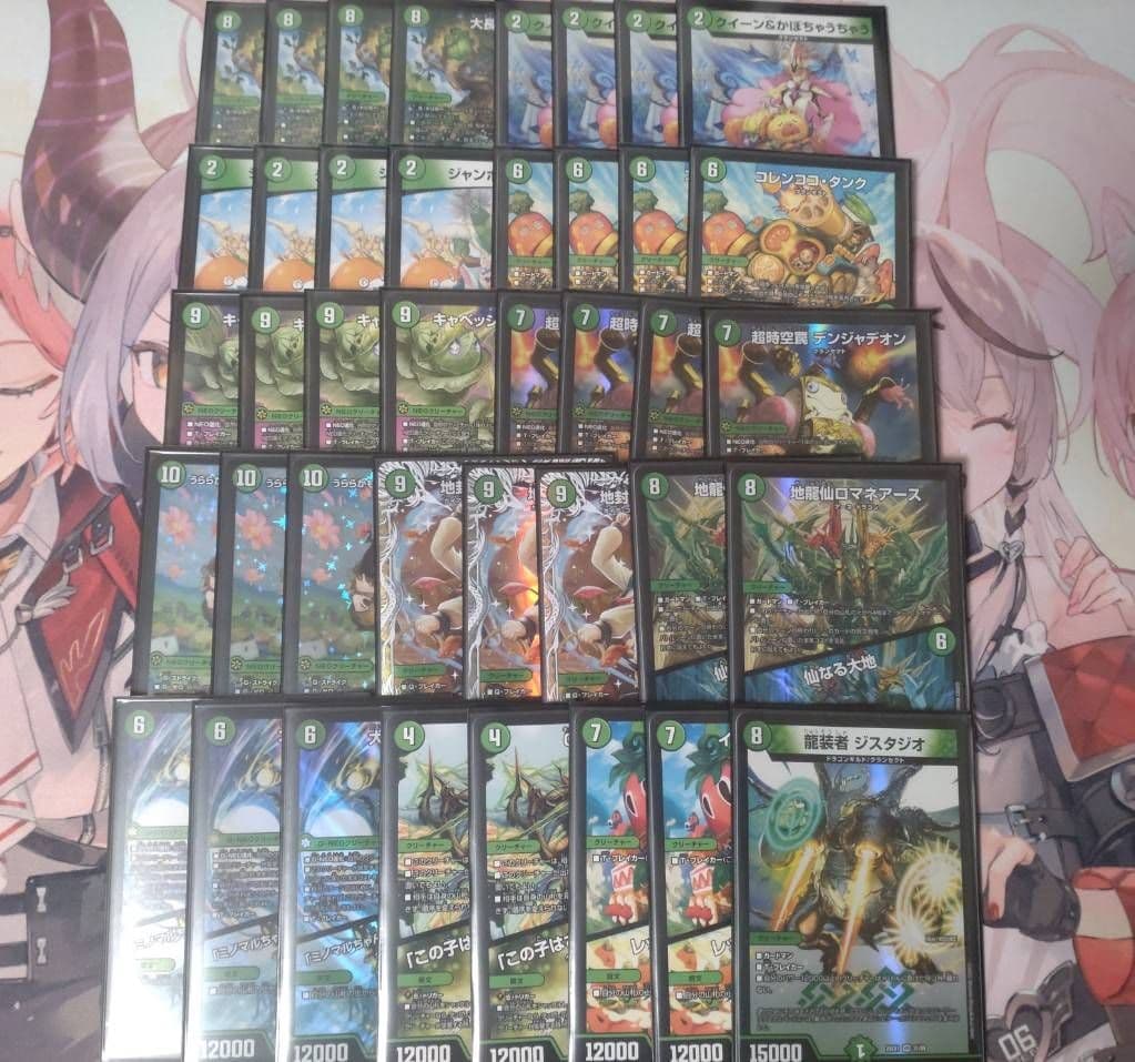 【改造パーツ付属】　緑単キャベッジ　緑単グランセクト