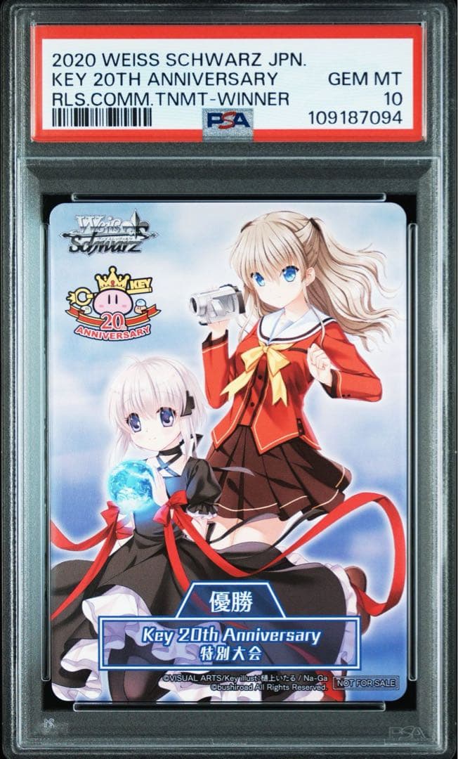 PSA 10 KEY 20TH ヴァイスシュヴァルツ プロモ 優勝