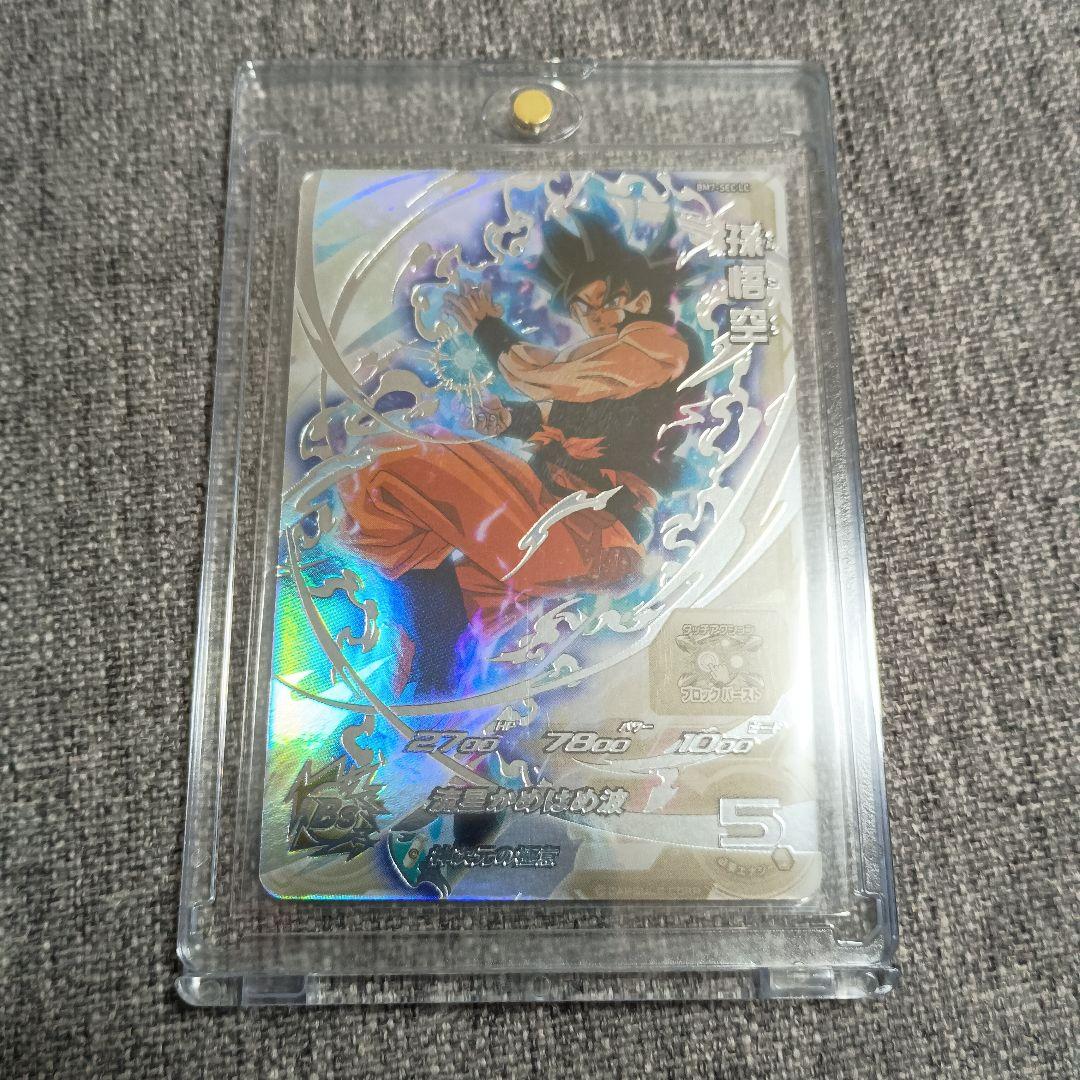 スーパードラゴンボールヒーローズ 孫悟空 BM7 SEC LC Amazon.co.jp: スーパードラゴンボールヒーローズ BM7-SEC 孫悟空 UR