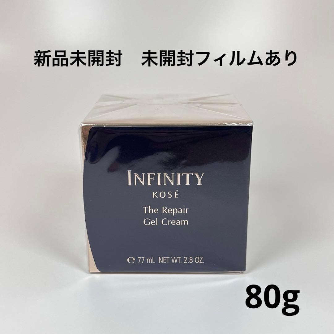 新品未開封　インフィニティ　ザ　リペア　ジェルクリーム　シワ改善ジェルクリーム