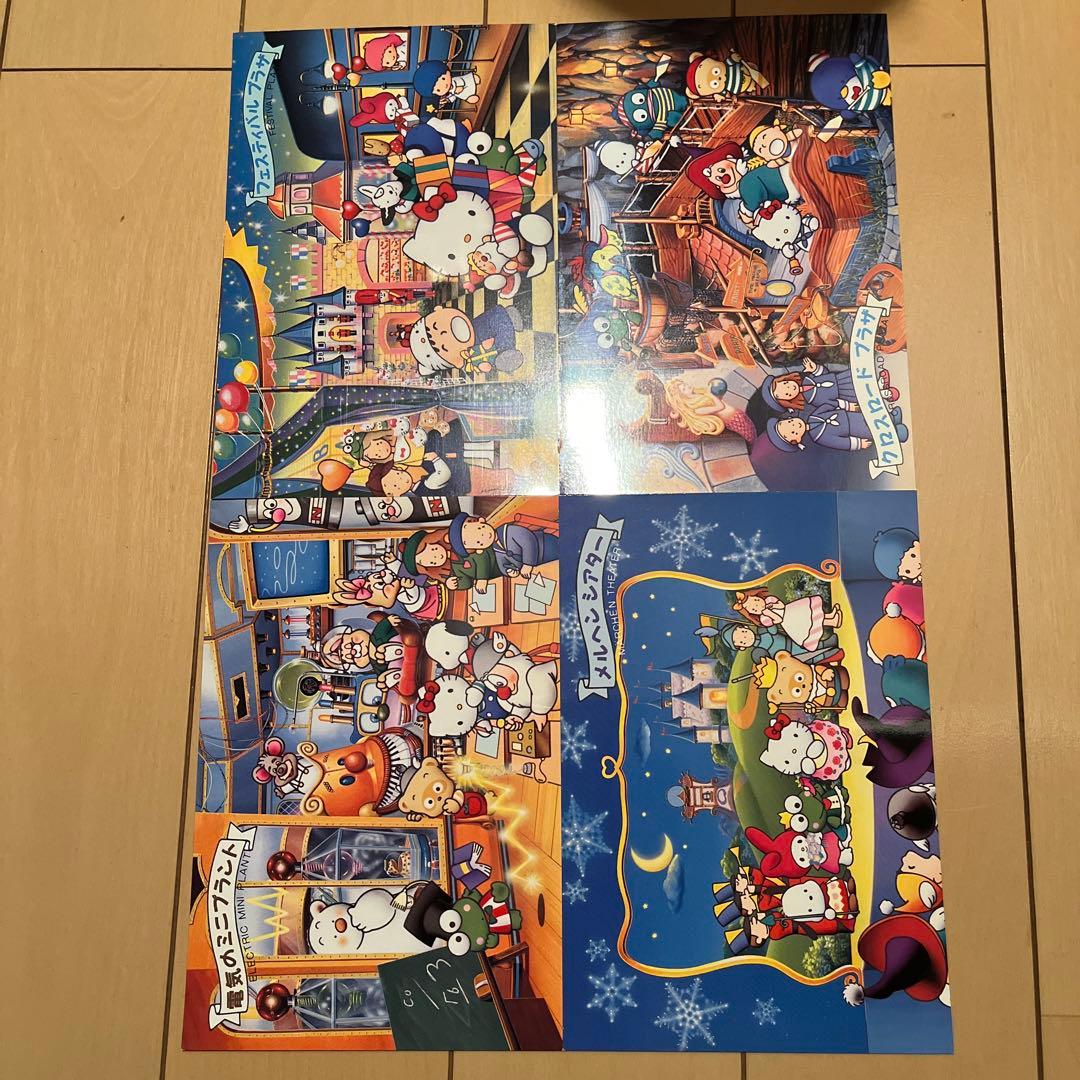 サンリオピューロランド ポストカード レトロ - メルカリ