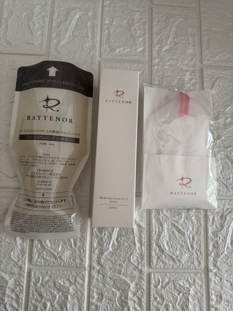 レイテノール◆クレンジング詰替＆ウォッシュ 、泡だてネット