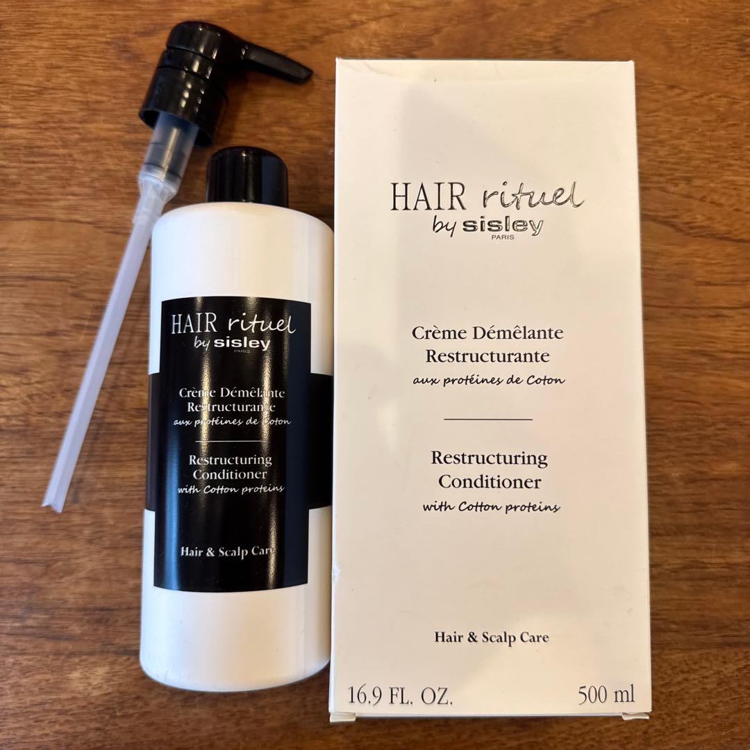 シスレー　ヘアリチュアル　コンディショナー
